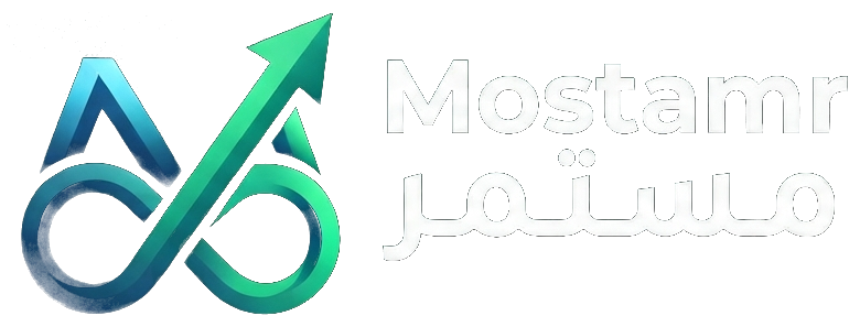 مستمر